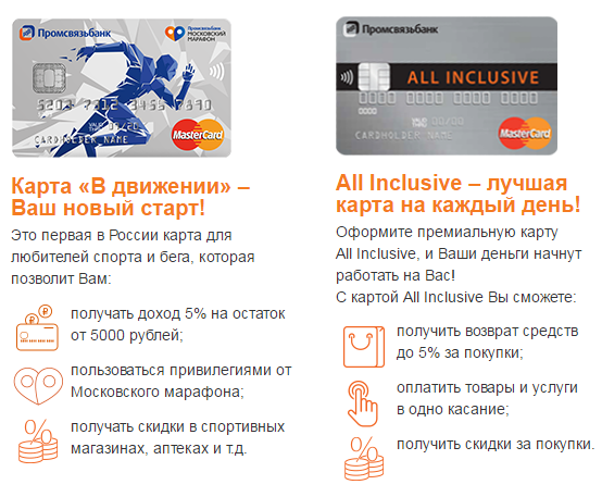 Include card. Ready card. Приглашение на итальянскую вечеринку шаблон. Pizza party приглашение. Код цербер масс эффект 2.