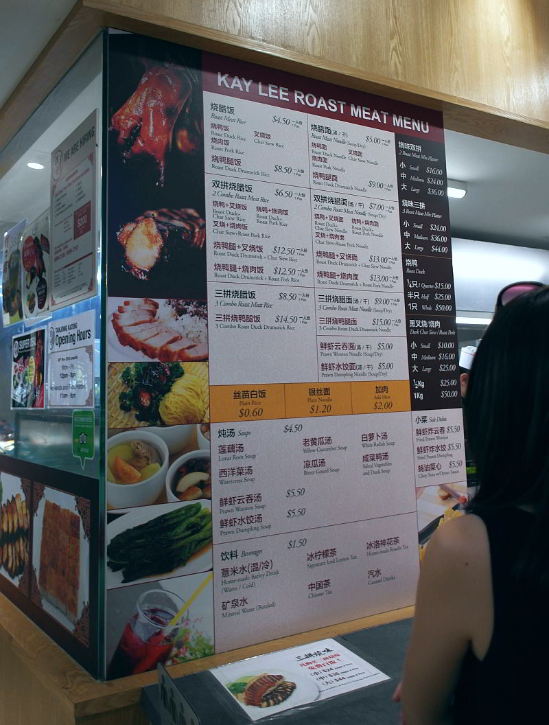 Purple Taste [Media Invite] Kay Lee Roast Meat 琪利珠江燒臘 Tanjong Katong