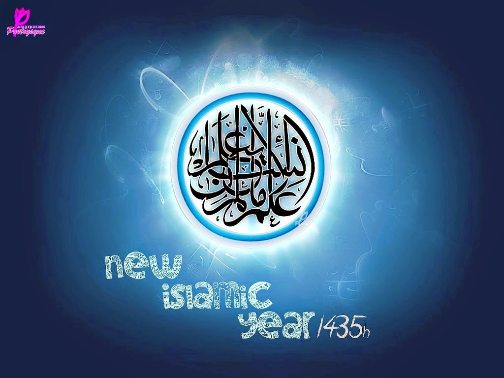 Happy Islamic  New Year sms in Hindi  Urdu wishes Muslim  