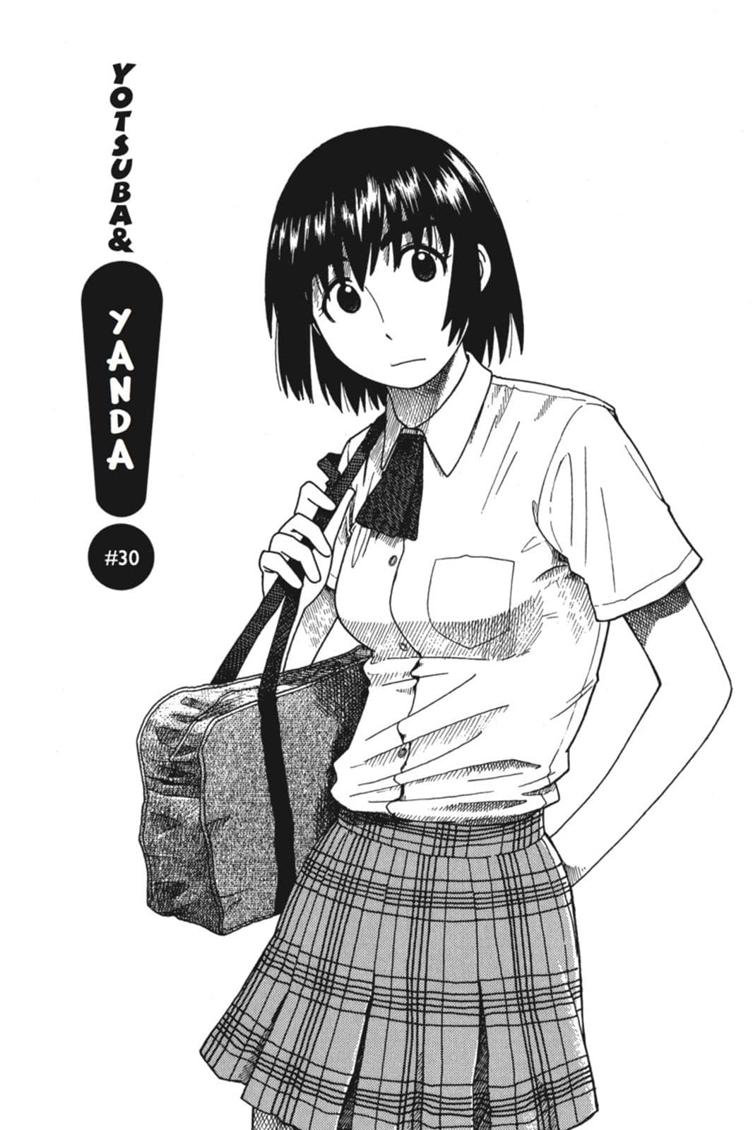 よつばと!│よつばの由来はとーちゃん ...