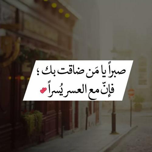 صورحلوه مكتوب عليها كلام