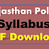 Rajasthan Police Syllabus PDF 2017 RAJ Constable Syllabus PDF Download