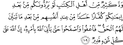 Surat Al-Baqarah Ayat 109