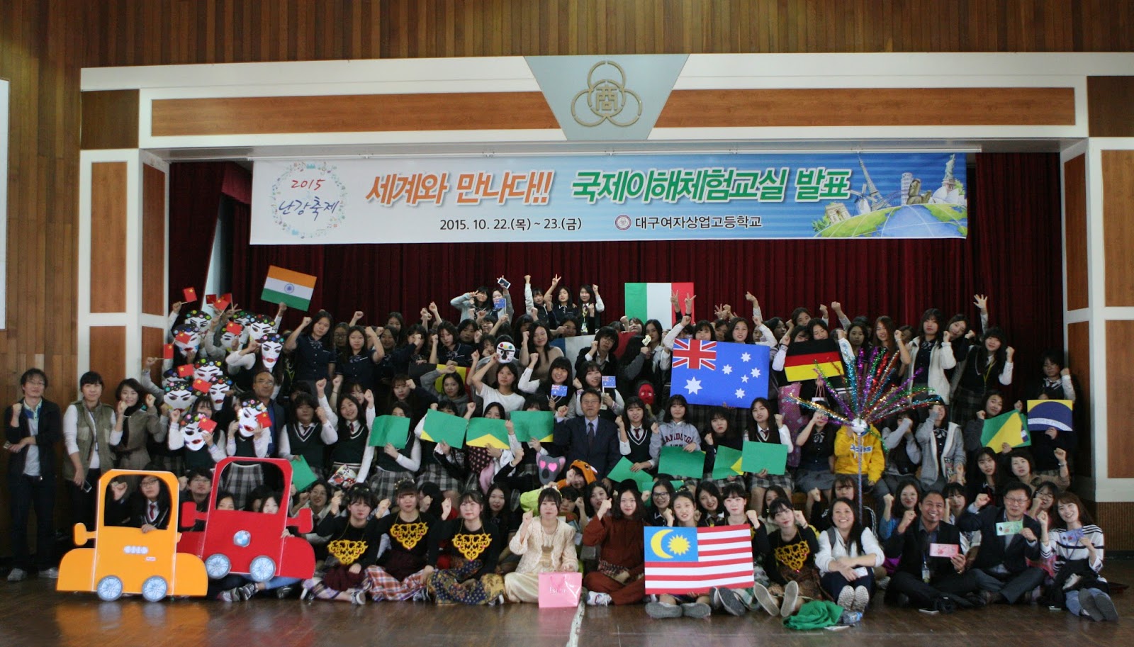 pertukaran guru Malaysia ke Korea pada tahun 2015 di Daegu Girls Commercial High School