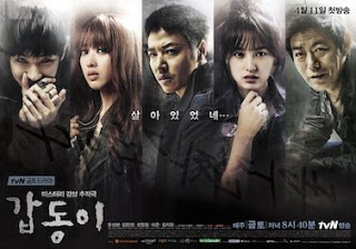 Xem Phim Ký Ức Sát Nhân Xem Phim Ký Ức Sát Nhân - GapDong - Memories of Murder