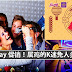 Neway & CEO Karaoke Box 促销!!属鸡的K迷享有免人头收费!