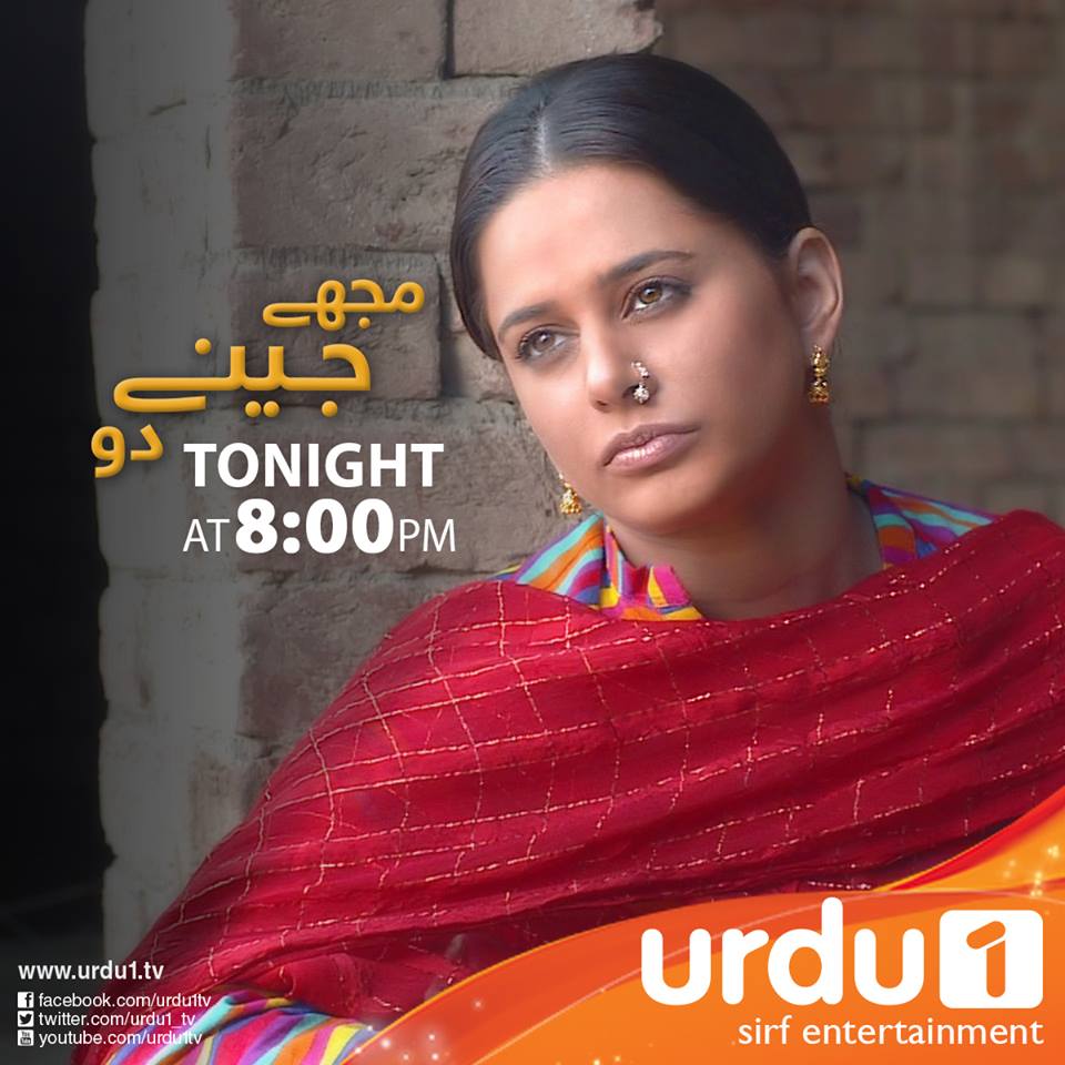 Ramblings of a Pakistani Drama Fan Mujhe Jeene Do Episodes 1, 2 and 3