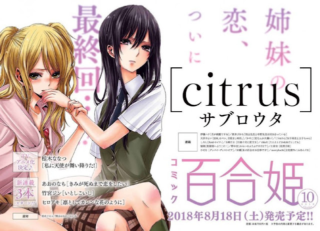 Manga yuri Citrus finalizará en agosto