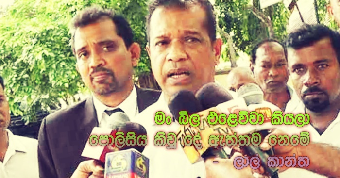 "What police said that I drove under liquor ... not really true!" -- Lalkantha "What police said that I drove under liquor ... not really true!" -- Lalkantha