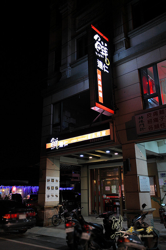花蓮美食小吃|自由街⇢民國路仁愛街小吃⇢林森路中山路小吃⇢大禹街中山路小吃