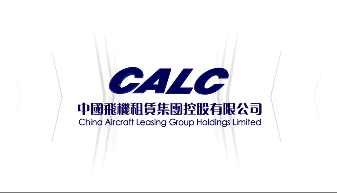<1848>中國飛機租賃7厘股息吸引|China Aircraft Leasing Group 收息股筆記簿 <1848>中國飛機租賃7厘股息吸引|China Aircraft Leasing Group 收息股筆記簿
