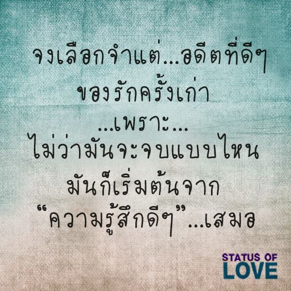 Thai Funny Quotes QuotesGram