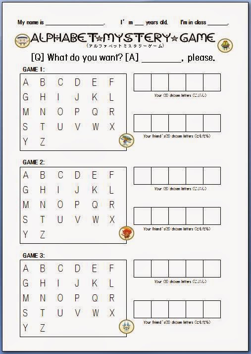 Teacher Perfect ESL Game Idea Alphabet Mystery Game