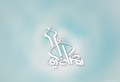 ramadan greetings free download 