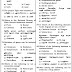 TNPSC Science Zoology Questions Answers: Maths (Dinamani, 10.4.2017)