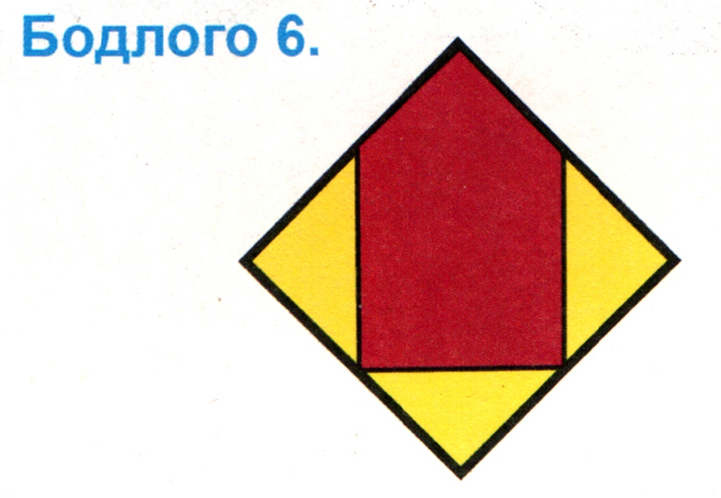 БАГШ С.ЦОЛМОН: Алаг шоо