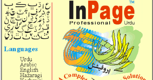 Inpage