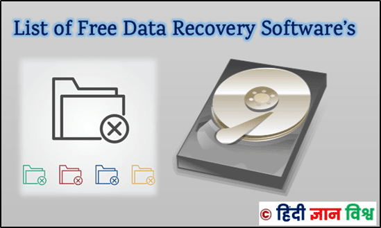 Free data recovery softwares