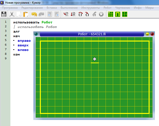 программа кумир чертежник. кумир чертежник задания слон. робот чертежник кумир. слон в кумире чертежник. чертежник кумир слоник.