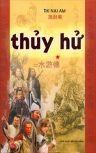 Thuỷ Hử - Thi Nại Am