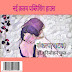 Sankalp