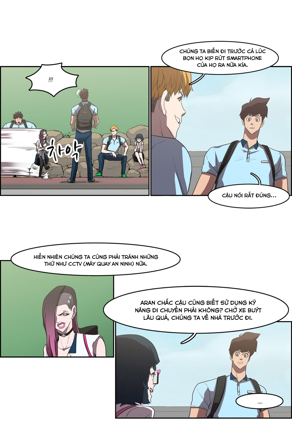 Tale of Eun Aran chap 41
