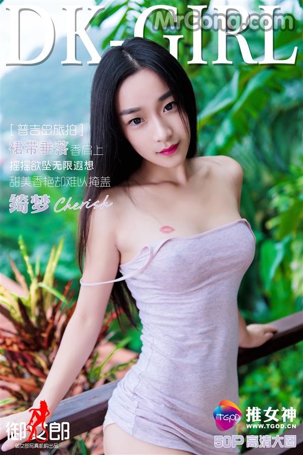 TGOD 2016-09-26: Model Qi Meng (绮梦 Cherish) (51 photos) photo 1-0