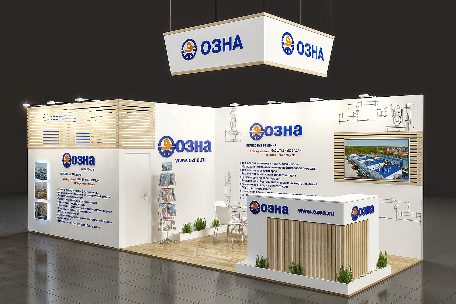 сайт теплогенерация химки