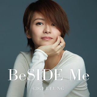 [Mini Album] BeSide Me - 梁詠琪 Gigi Leung