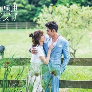 Thình Thịch Thình Thịch Anh Yêu Em - Memory Love Thình Thịch Thình Thịch Anh Yêu Em