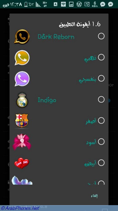 whatsapp plus 4 latest version download whatsapp plus 4 latest version download