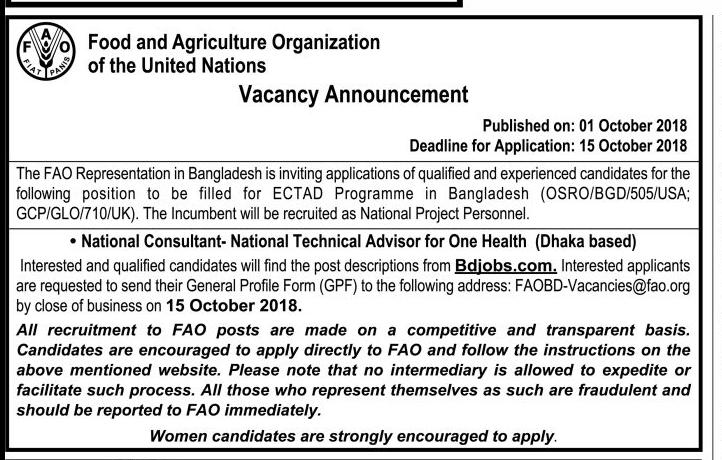 Food and Agriculture Organization of the United Nation Job Circular 2018