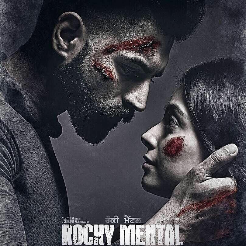 Rocky Mental Punjabi Movie Trailer wiki. Watch Online Trailer Of New Punjabi Movie 'Rocky Mental' on top 10 bhojpuri