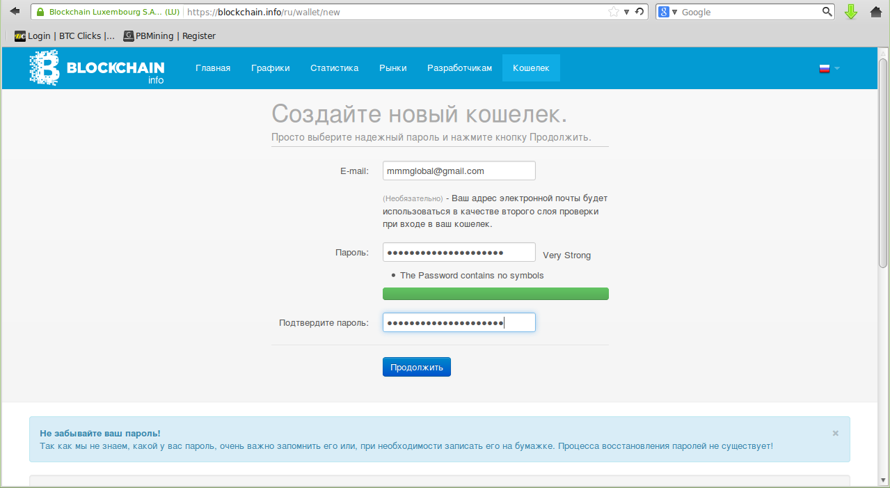 Пароль биткоин. Bitcoin код. Пароль биткоин. Как выглядит адрес btc кошелька. Код криптовалюты.
