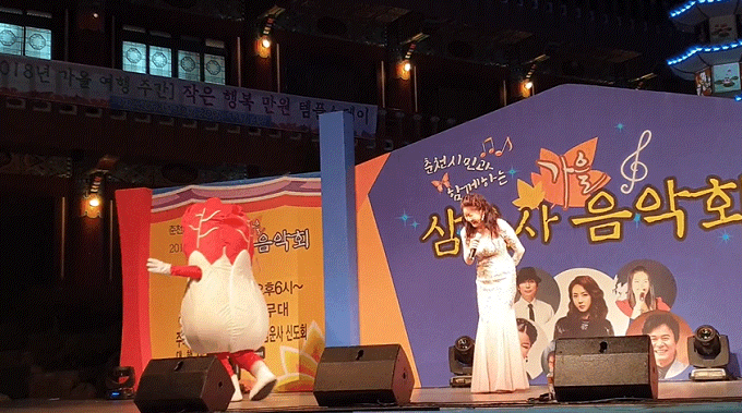 꽈당하는 김치인형.gif | 인스티즈