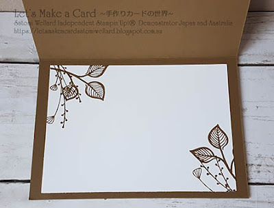 Falling for leaves Thank You card Satomi Wellard-Independent Stampin’Up! Demonstrator in Japan and Australia, #su, #stampinup, #cardmaking, #papercrafting, #rubberstamping,  #papercrafting,  #2018holidaycatalog #fallingforleaves #thankyoucard #スタンピンアップ　#スタンピンアップ公認デモンストレーター　#ウェラード里美　#手作りカード　#スタンプ　#カードメーキング　#ペーパークラフト　#スクラップブッキング　#スタンピンアップオンラインショップ #フェイスブックライブワークショップ　#２０１８ホリデーカタログ #フォーリングフォーリーブス