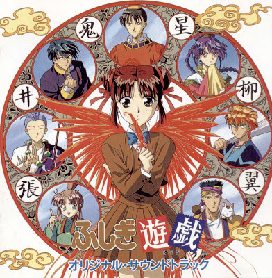 Ikura Da Yaremasu Ka Pt2 / IzanamiNoOokami: Tokimeki no . 