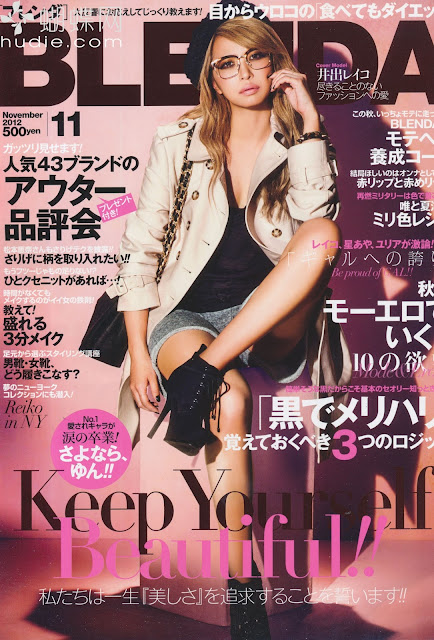 BLENDA (ブレンダ) November 2012年11月号 井出レイコ Reiko Ide gyaru magazine scans