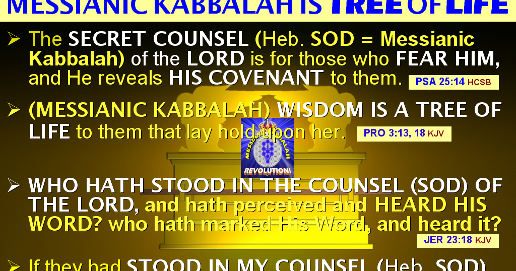 The MESSIANIC KABBALAH REVOLUTION! WHAT DOES IT MEAN, "STOOD IN THE