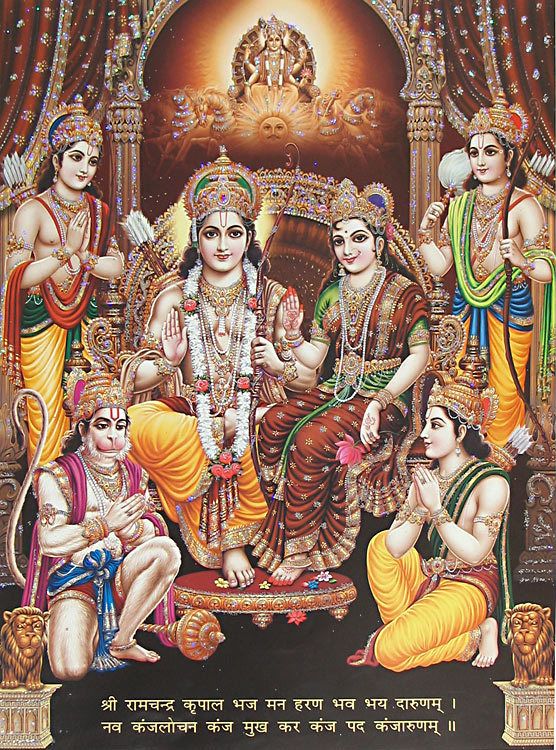 Lord Rama Images HD