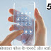 5g मोबाइल की कीमत, फायदे और खासियत की जानकारी
