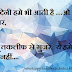 Bekhabar Love Hindi love sad whatsapp facebook status