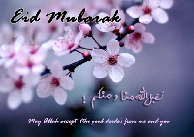 Eid-Mubarak-sms-2016 Eid-Mubarak-sms-2016