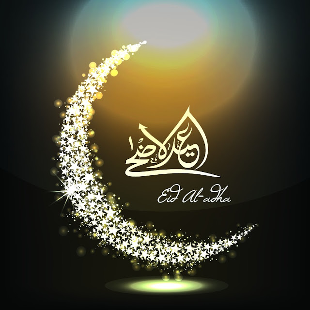 Beautiful Eid Mubarak Images 2017 And Eid ul Adha (Bakara Eid) Images For Facebook Beautiful Eid Mubarak Images 2017 And Eid ul Adha (Bakara Eid) Images For Facebook