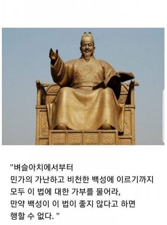 조선시대에 터진 역대급 게이트