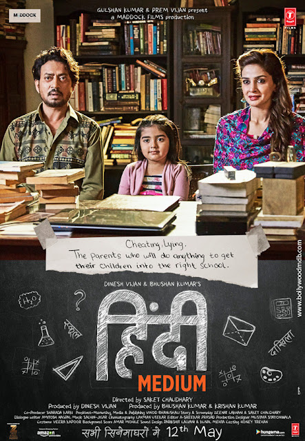 Irfan Khan, Saba Qamar, hindi movie, kasih sayang ibu bapa, kisah pengorbanan ibu bapa untuk pendidikan anak-anak, the best hindi movie 2017