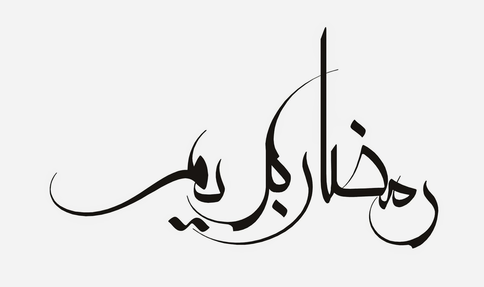 Kaligrafi Ramadhan Karim - Gumpang Regency x