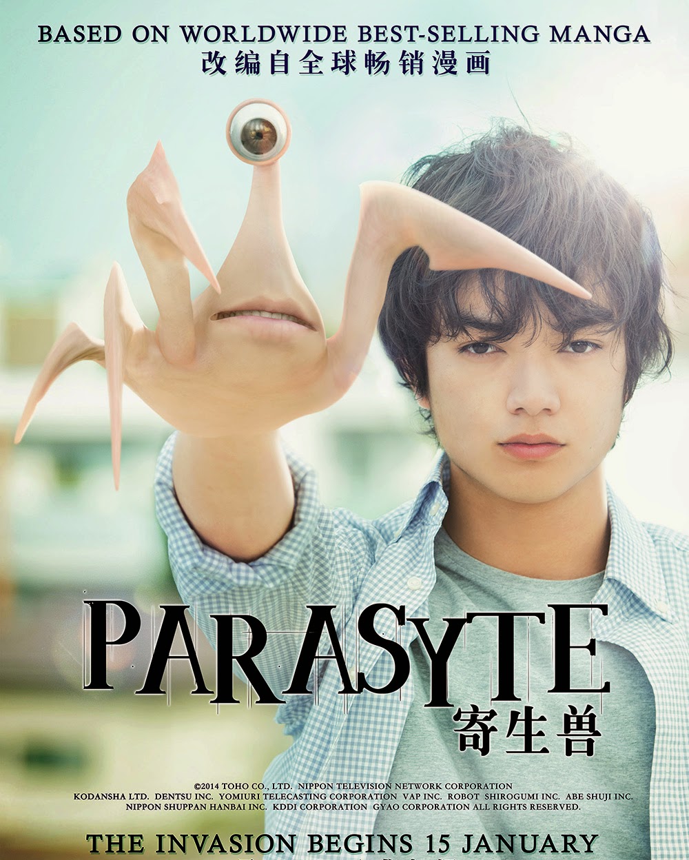 parasyte live action ger sub parasyte live action ger sub