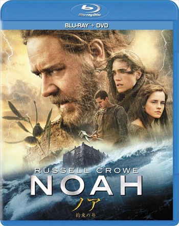 Noah 2014 Dual Audio Hindi Bluray Movie Download Noah 2014 Dual Audio Hindi Bluray Movie Download