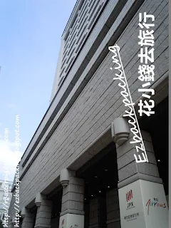 東京證券交易所外觀